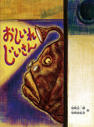 おじさん DELTA 9 KID (舐達麻/Namedaruma) : About prison meal