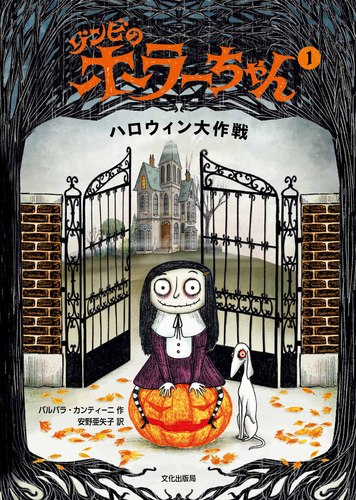 ビンテージ　パペット人形　デビル　ピエロ　おばあちゃん　お姫様　警察官　怪物 Amazon.co.jp: smai Hit Animation The Amazing Digital-Circus