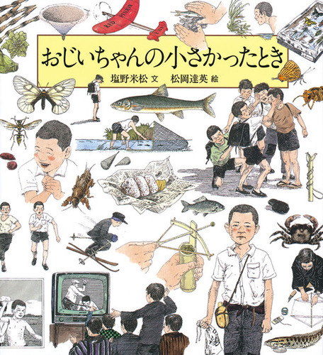 お得に大量ゲット！絵本50冊セット　読み聞かせにぴったり　美品多め 3歳～ 1d 6005-4510）木製読み聞かせスタンド 入数：1台 | 図書館用品