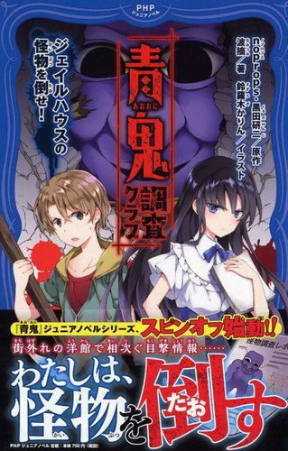絵本・児童書 naka_2048 Amazon.co.jp: まじょとねこどん ほうきでゆくよ (評論社の児童
