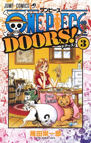 One Piece Doors 3 絵本ナビ 尾田栄一郎 みんなの声 通販