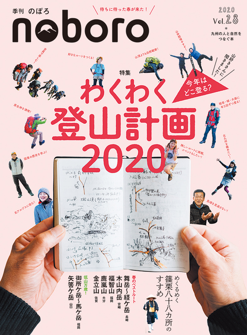 季刊のぼろ Vol 28 絵本ナビ 西日本新聞社 みんなの声 通販 季刊のぼろ Vol 28 絵本ナビ 西日本新聞社 みんなの声 通販