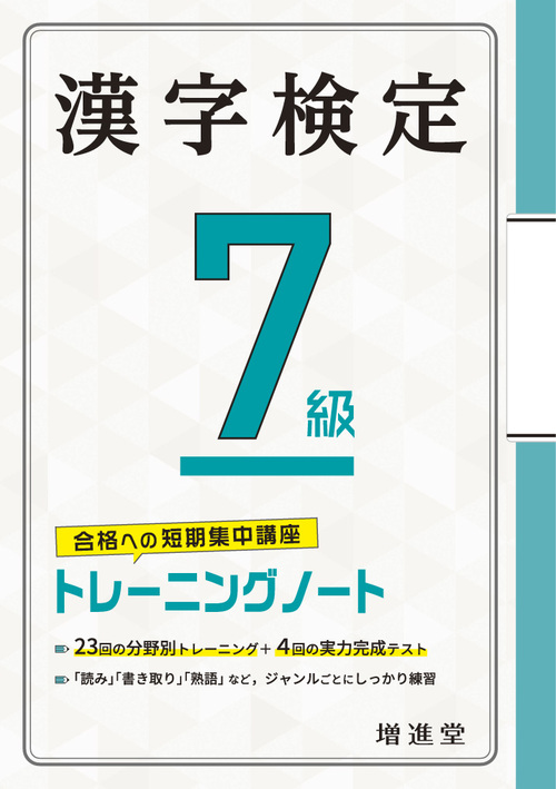 【購入者合格率99%！】絶対合格ノート【秘伝】【看護師国家試験】【看護学生】