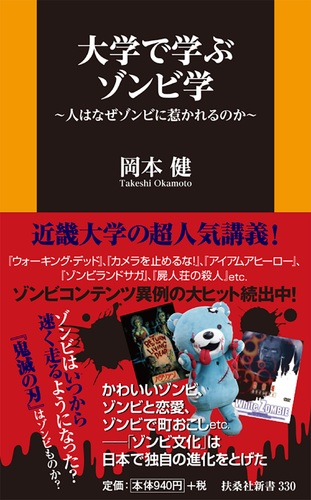 と は れる 惹か