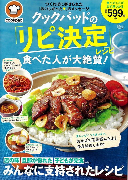 ○送料無料○ 使える 豚肉おかずの本 食べたいおかずが必ず見つかる