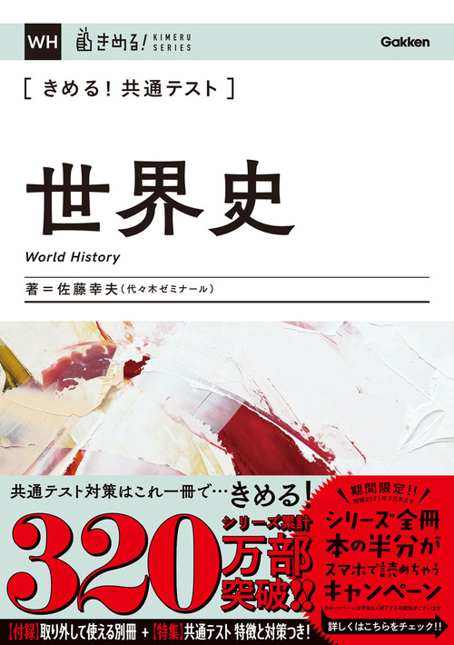 参考書 8881162500_M_s.jpg