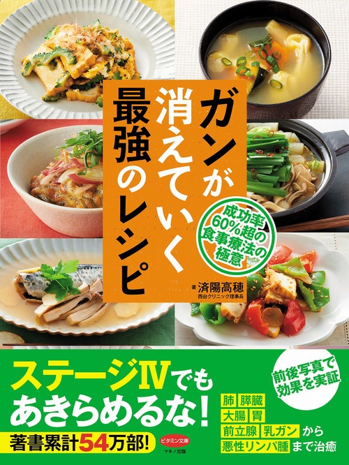 食べ物 膵臓 に ランキング いい 脂質制限！膵臓に負担をかけない食事｜MFSメディカルフードサービス