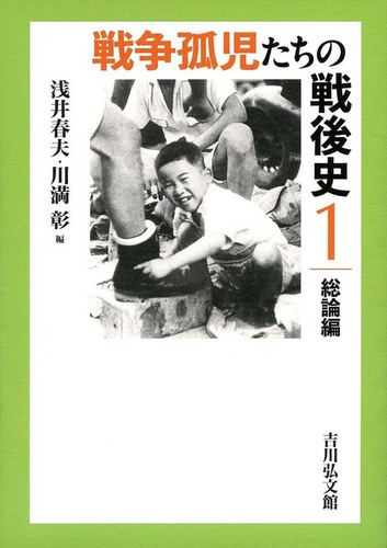 善意の競争　フォトエッセイ ストリートアートと小説が交差する最先端の風景」美術家・大山