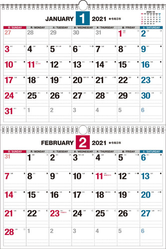 21年 ダブルリング式2ヵ月シンプルカレンダー K13 絵本ナビ 永岡書店編集部 みんなの声 通販