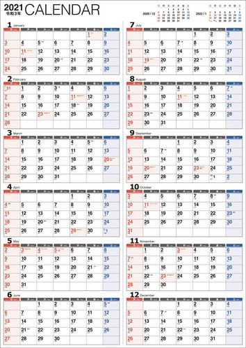 カレンダ 2021 用 六