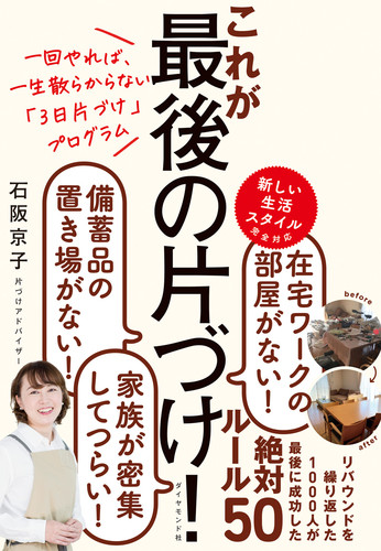 5 なぞなぞ 部屋 人 に ある