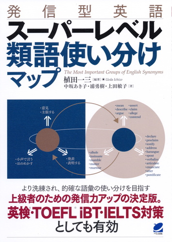 類語 逞しい 「逞しく」の意味・類語【使い方や例文】