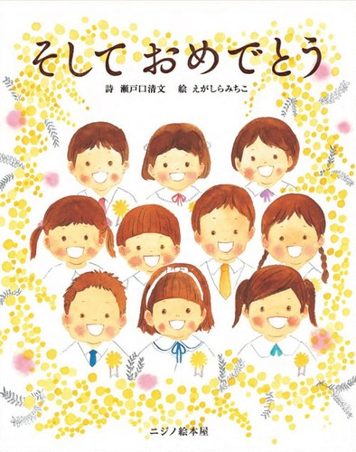 新刊情報 21年1月の絵本 児童書 絵本ナビ 新刊情報 21年1月の絵本 児童書 絵本ナビ