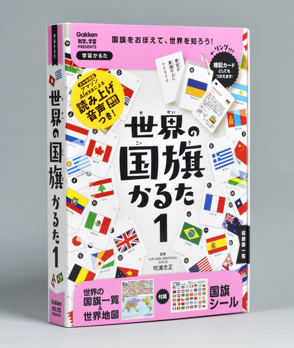 世界の国旗かるた 1 絵本ナビ 吹浦忠正 みんなの声 通販