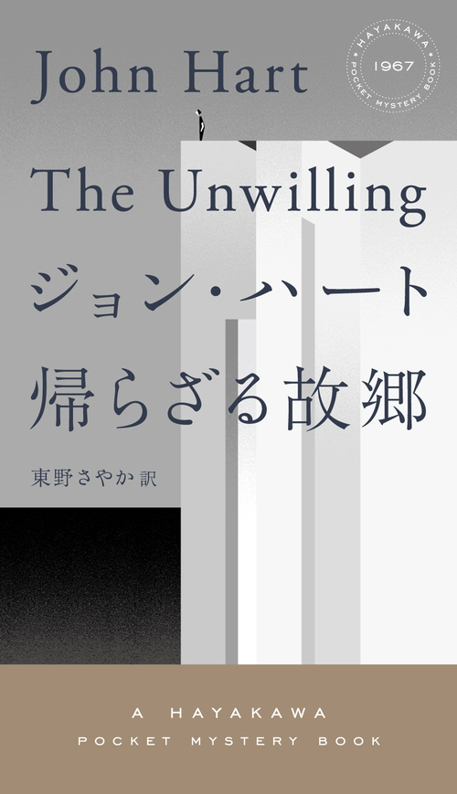 帰らざる故郷 絵本ナビ ジョン ハート 東野さやか みんなの声 通販 帰らざる故郷 絵本ナビ ジョン ハート 東野さやか みんなの声 通販