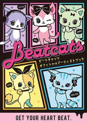ビートキャッツ オフィシャルアーティストブック 絵本ナビ 株式会社サンリオ みんなの声 通販