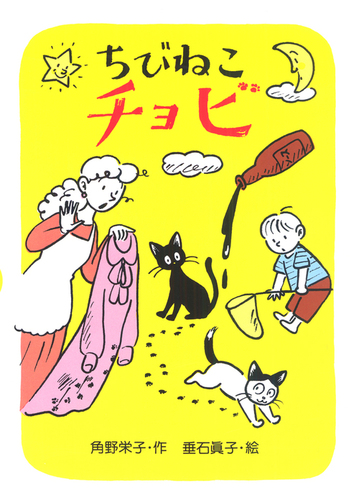 ちび猫※プロフ全文必読※ ちび猫※プロフ全文必読※様専用ページ - メルカリ