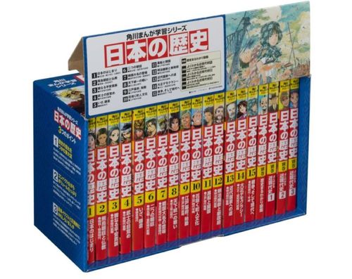 角川まんが学習シリーズ 日本の歴史 令和版3大特典つき全15巻＋別巻4冊