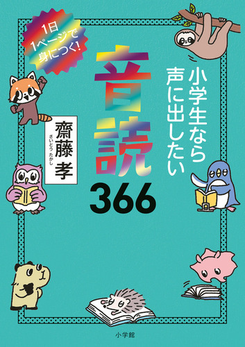 CTP1.36冊音声絵本36冊ワーク9冊 CTP1.36冊音声絵本36冊ワーク9冊