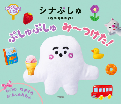 絵本まとめう85冊 71bDVsBLdJL.jpg_BO30,255,255,