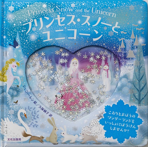 ユニコーン様 楽天ブックス: THE VERY BEST OF UNICORN - ユニコーン
