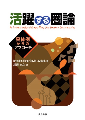 Native Americansの絵本　歴史を語る絵本　研究、論文資料に！ Native Americansの絵本 歴史を語る絵本 研究、論文資料に！