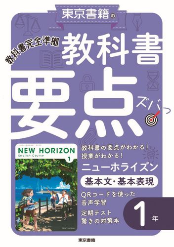 ベスナビ★BASEON 家庭教材 参考書 ベスナビ☆BASEON 家庭教材 参考書 - メルカリ