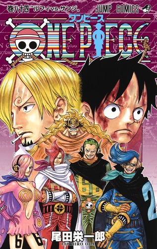 少年漫画　ワンピース Amazon.co.jp: ONE PIECE学園 4 (ジャンプコミックスDIGITAL
