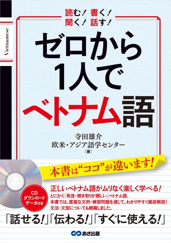 外国人のための日本語学習テキスト」あります | 湧学館図書室