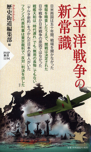 海冥―太平洋戦争にかかわる十六の短編 (講談社文芸文庫) 海冥―太平洋戦争にかかわる十六の短篇 (講談社文芸文庫 おH 2