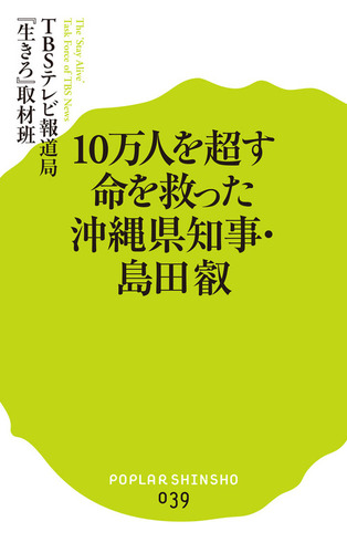 田研出版 生活絵カード 10巻