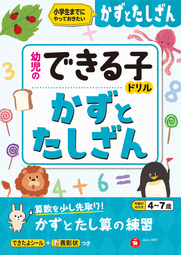 兄弟ママ★学習ドリル・絵本 多数出品中ページ 1年の総復習におすすめ】小学生向け学習ドリルの新定番