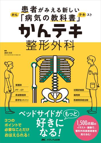 病気がみえる 全15巻セット　病気が見える　全巻　セット　極美品 2025年最新】病気がみえる 15巻セットの人気アイテム - メルカリ