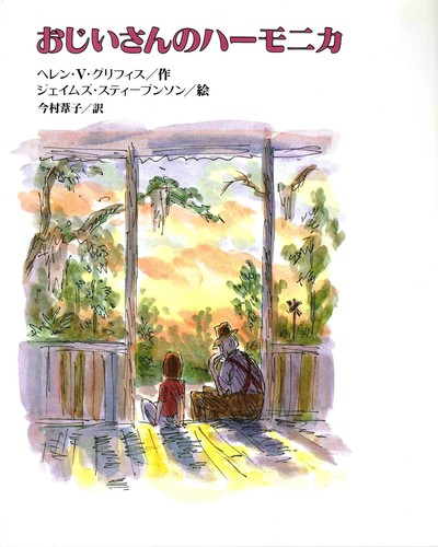 ▲パピヨンドリーム▲夢のような魔法の絵本!▲蝶が舞い花が色付く▲マジック▲手品▲ △パピヨンドリーム△夢のような魔法の絵本!△蝶が舞い花が