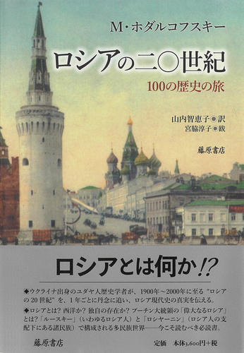 ロシア語　マヤコフスキー全集13巻 ロシア語 マヤコフスキー全集13巻