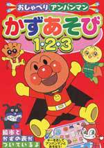 絵本まとめ売り20冊 0歳 1歳 2歳 3歳 福音館書店 絵本ナビ アンパンマン 絵本まとめ売り 20冊 セット 0歳 1歳 2歳 3歳 アンパンマン 名作