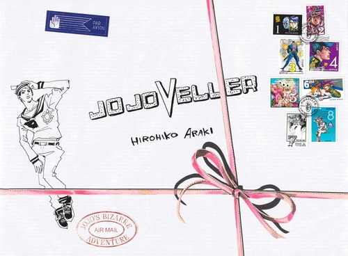 JOJOVELLER　荒木飛呂彦画集 JOJOVELLER完全限定版 (マルチメディア) | 荒木 飛呂彦 |本