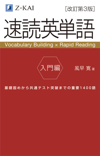 蒙古語基礎 File:NDL761121 四大陸游記 part2.pdf - Wikimedia Commons