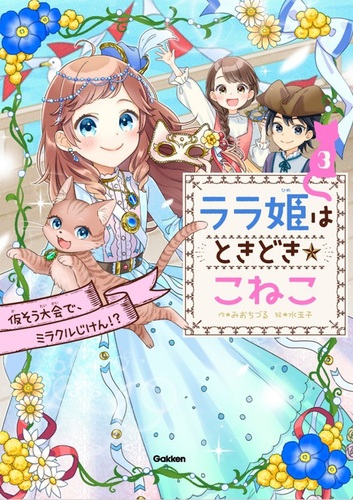 【るる】ことりのおおきなあそびば るる】ことりのおおきなあそびば るる様専用】ことりのおおきな