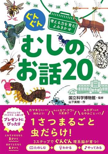 【美品】講談社のおはなし童話館　全20巻 講談社のおはなし童話館 全巻（20巻） - メルカリ