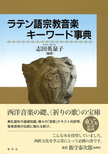 【中古】 ローマ宗教文化事典/原書房/レスリー・アドキンズ 中古】 ローマ宗教文化事典/原書房/レスリー・アドキンズ 人文/社会