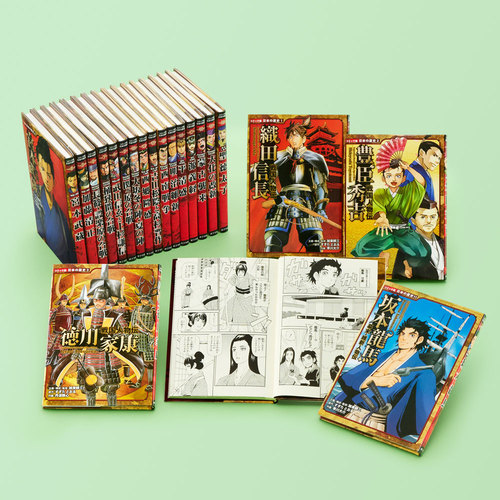 コミック版日本の歴史まとめて20冊！！ コミック版 日本の歴史 Aセット（全20巻） | | 絵本ナビ