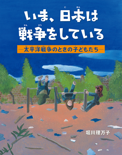 絵本 児童書 定価800円 絵本 児童書 幼児｜Yahoo!フリマ（旧PayPayフリマ）
