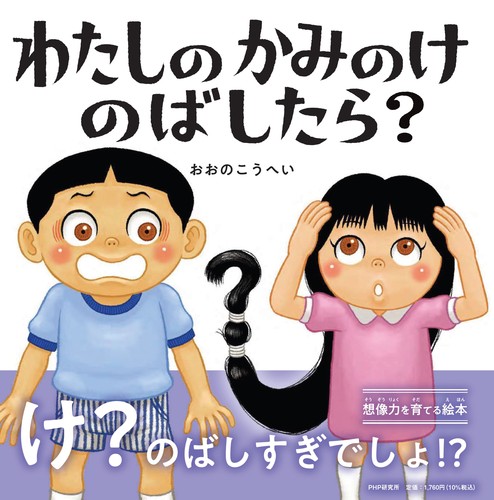 絵本　児童書　30冊　まとめ　B301220 絵本・児童書】まとめ売り 30冊 - メルカリ