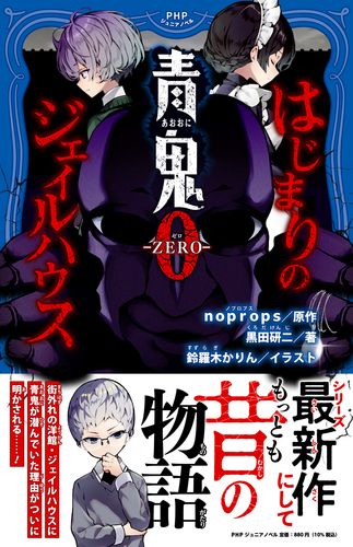 マス・コミュニケーション研究 ５４/三嶺書房（単行本） Amazon.co.jp: 俗・さよなら絶望先生 Blu-ray BOX : 神谷浩史
