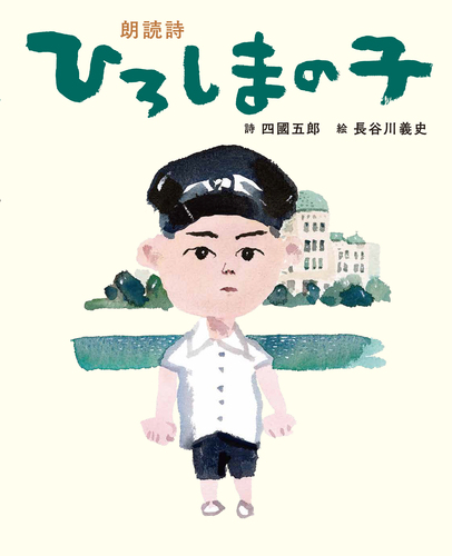 絵本・児童書 . 中古】ZX SZ 小学漢字辞典 ZP EF 辞書・辞典 児童書 絵本・児童書 本