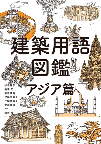 新品　未開封　建築　中国語　本　BI生物智慧　建築創意的源頭 博客來-BI生物智慧: 建築創意的源頭