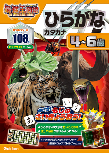 最強ツール×最凶サイト!! ダウンロード虎の穴 (100%ムックシリーズ) ダウンロード最強テクニック&最凶サイト (100%ムックシリーズ