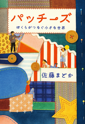 入手困難　希少　絶版本　きょうはカバがほしいな - 絵本・児童書 希少‼︎昭和28年初版 めちゃくちゃ可愛い大判景品絵本「カバヤに