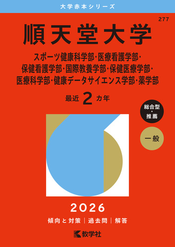 東海大学看護学科 テキスト全冊 48冊 12万円分（保健師課程含む） 81SD5JywI4L._UF350,350_QL50_.jpg